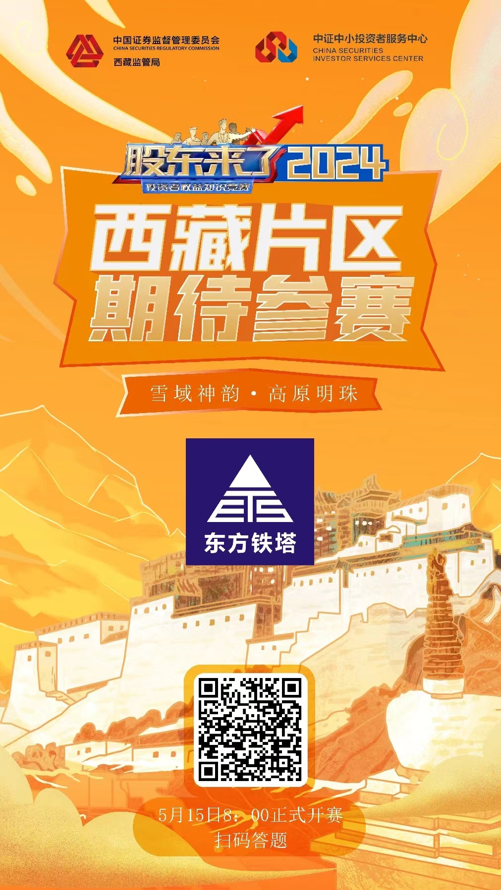 多宝电竞·DB(中国集团)官方网站