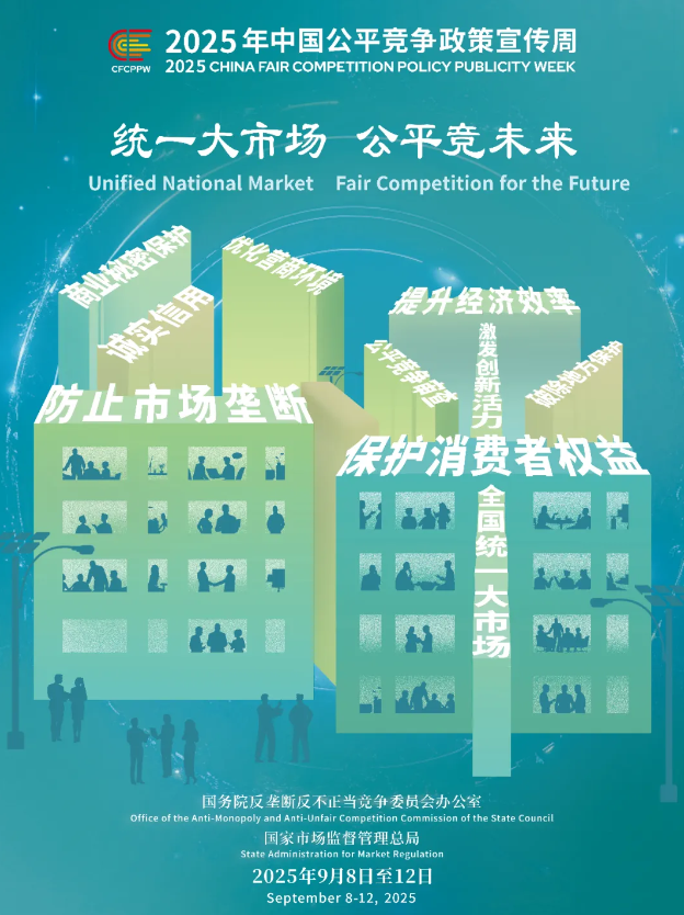 多宝电竞·DB(中国集团)官方网站